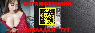 меф VHQ Гусев