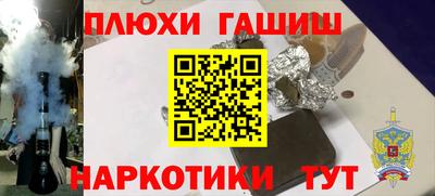 mdpv Гусиноозёрск