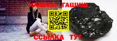 гашиш Гусь-Хрустальный
