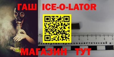 mdpv Гусиноозёрск