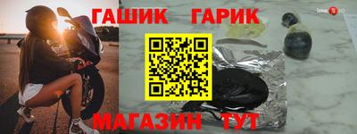 меф VHQ Гусев