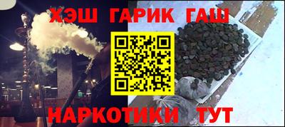 меф VHQ Гусев