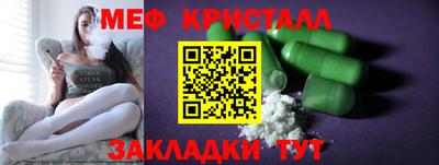 меф VHQ Гусев