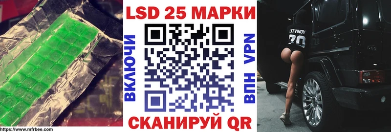 LSD-25 экстази ecstasy  Кировск 