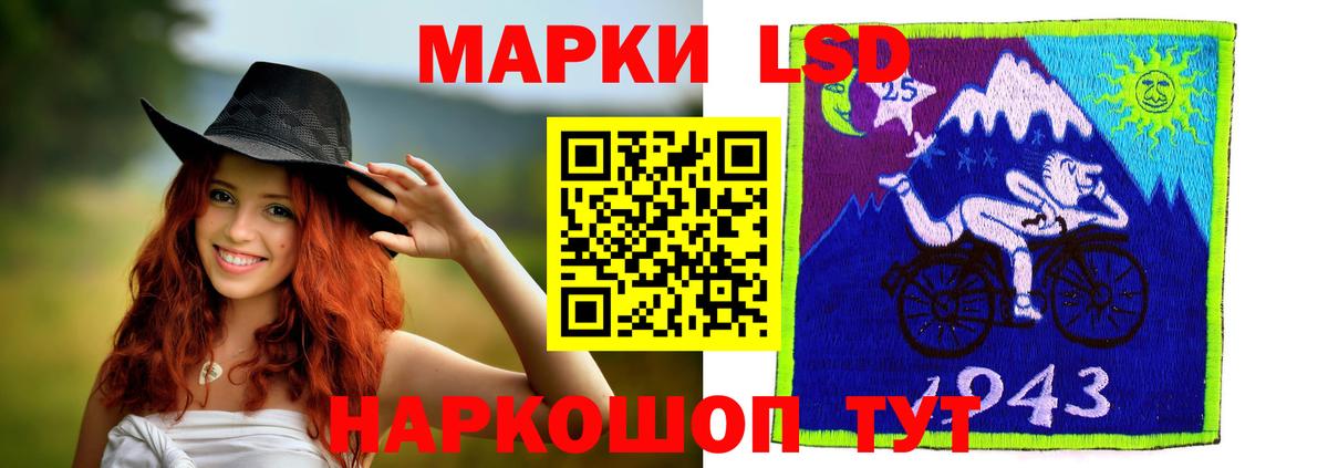 LSD-25 экстази кислота  Вход с VPN  Лсд 25 экстази ecstasy  Кировск 