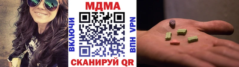 где купить наркотик  Кировск  MDMA VHQ 