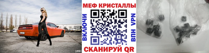 Меф мяу мяу где продают Кировск