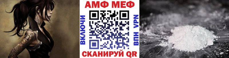 Метамфетамин пудра Кировск