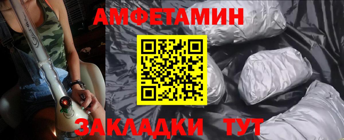 Первитин винт Кировск