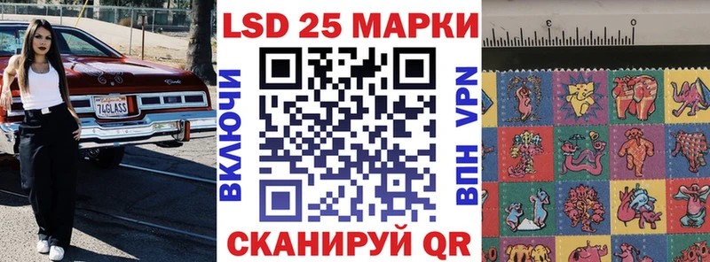Марки N-bome 1,8мг  хочу наркоту  Кировск 