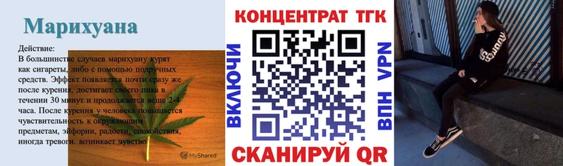 купить   Кировск  ТГК вейп с тгк 