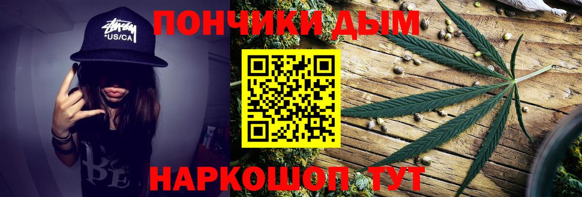 Кировск  Конопля план  Марихуана марихуана  МАРИХУАНА AK-47  Вход с VPN 