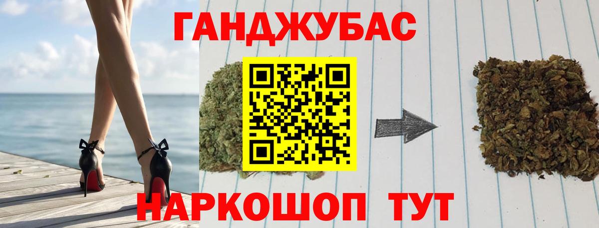 МАРИХУАНА  Метадон  Вход с VPN  Cocaine  Кировск  ГАШ  МЕФ кристаллы 