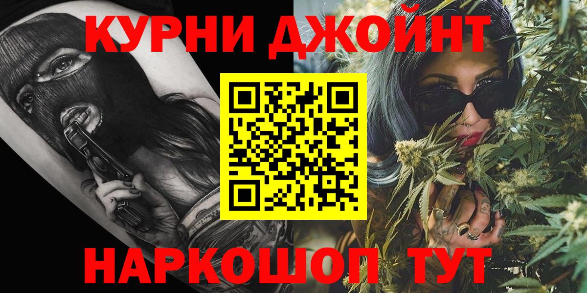 Канабис ГИДРОПОН  Конопля White Widow  Кировск  Бошки марихуана ГИДРОПОН  Канабис White Widow 